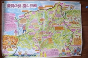 周辺案内地図