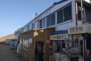 剣山ヒュッテ