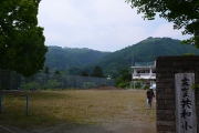 大野山を望む