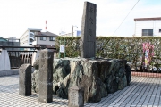 平家越え