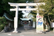 富知六所浅間神社