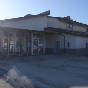 赤倉湯煙館