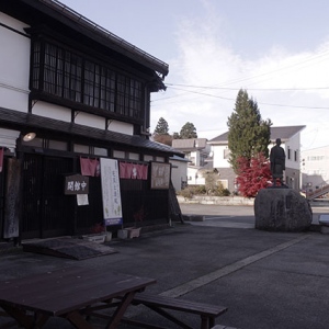 清風資料館