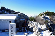 駒ヶ岳神社