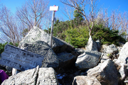 双児山