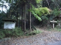 太郎兵衛館                                                             