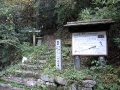 再び遍路道                                                       