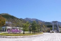 秦野戸川公園