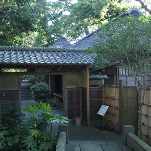 鴫立庵