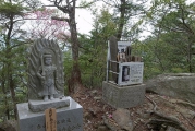 五大尊岳