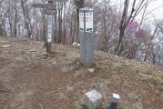 涅槃岳