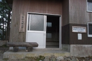 堂倉避難小屋