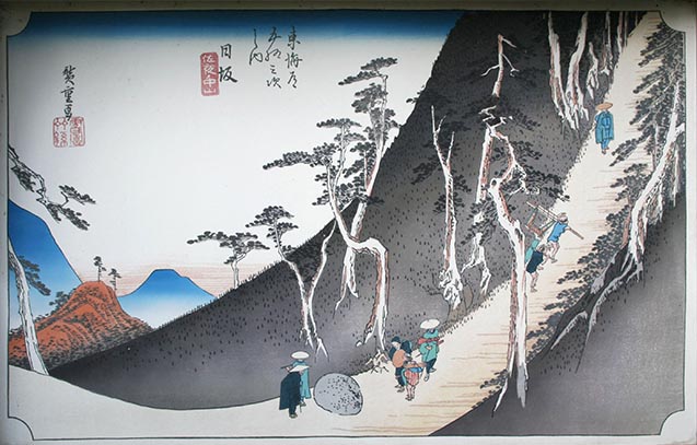 東海道五十三次：日坂