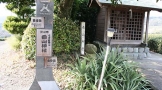 白山神社