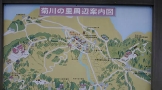 菊川の案内板