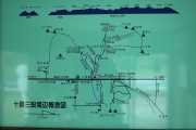 山域案内図