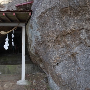 古峯神社