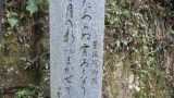 ここもまたあらぬ雲ゐとなりにけり                                                       