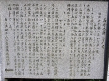 西行法師のみち                                                    