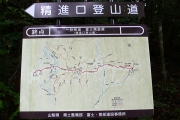 精進湖登山道入口