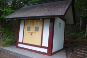 小御嶽神社