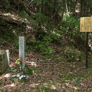 平岡ダム建設の悲しい歴史