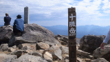 十勝岳の頂上に