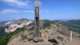 富良野岳の頂上