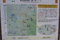 迂回路の案内
