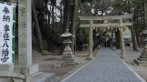 事任八幡宮