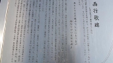 西行の命なりけりの歌の説明書き
