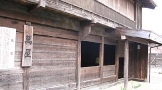 萬屋