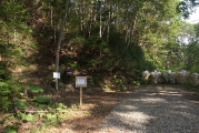 ウペペサンケ山糠平登山口
