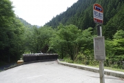 和佐又山登山口バス停
