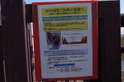 『干し上げ』だそうな