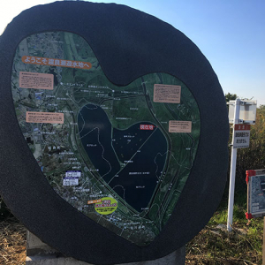 谷中湖の案内板