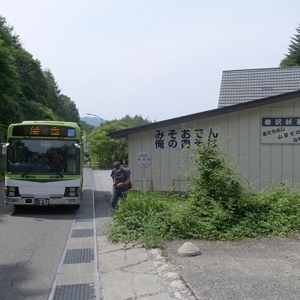 柳沢峠へ到着