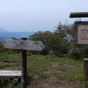 富士山方面の眺め