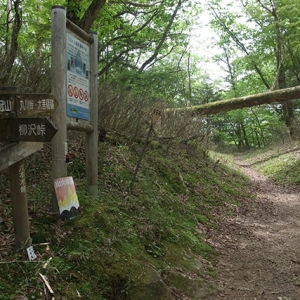 六本木峠