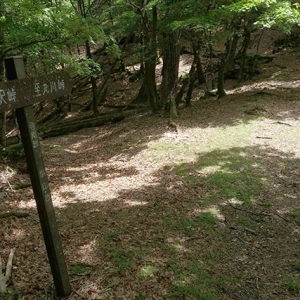 寺尾峠