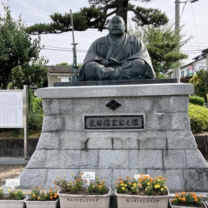 塩山駅前の武田信玄像