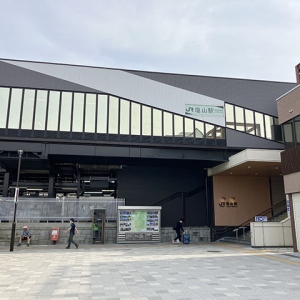 塩山駅