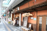 鯛屋