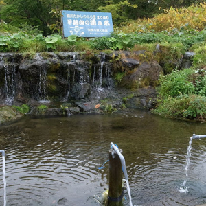 羊蹄山の麓は名水の里