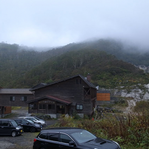 ニセコ五色温泉旅館