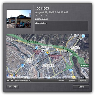 iPhotoでジオタグ情報を利用する