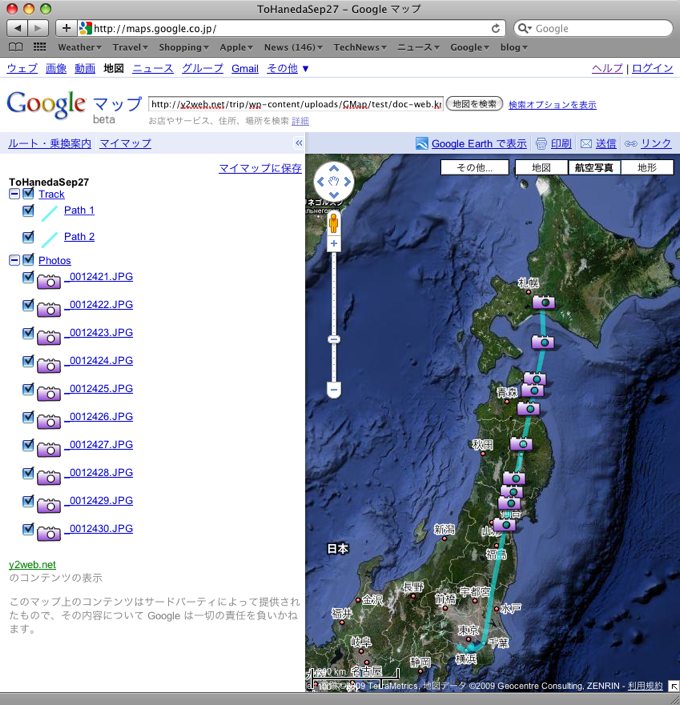 GoogleMap上で地図を表示する