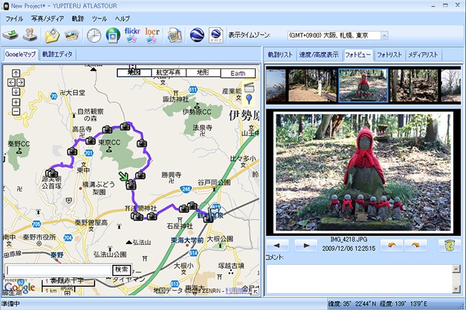 写真を取り込んで撮影場所を地図上に表示する