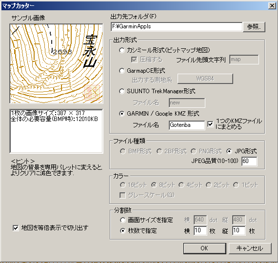 JSGI Map Cut Dialog