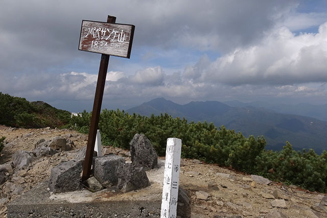 ウペペサンケ山（糠平富士）